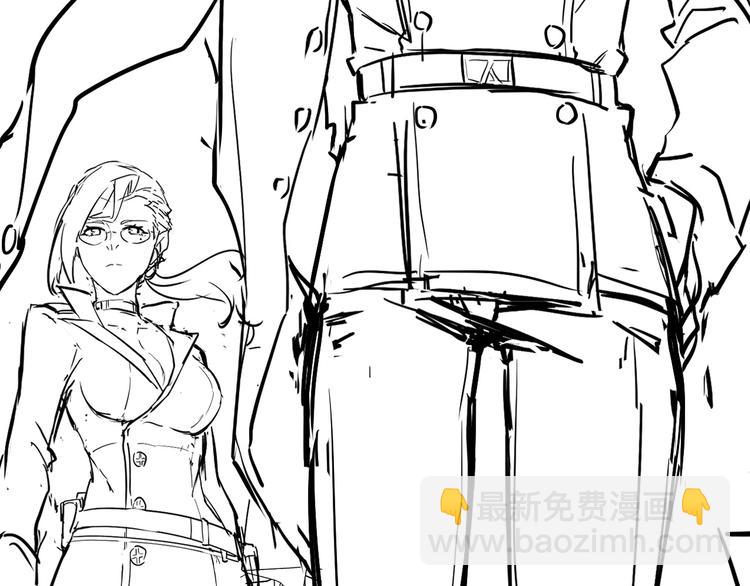 從末世崛起 - 第012話 貓與鼠(3/3) - 3