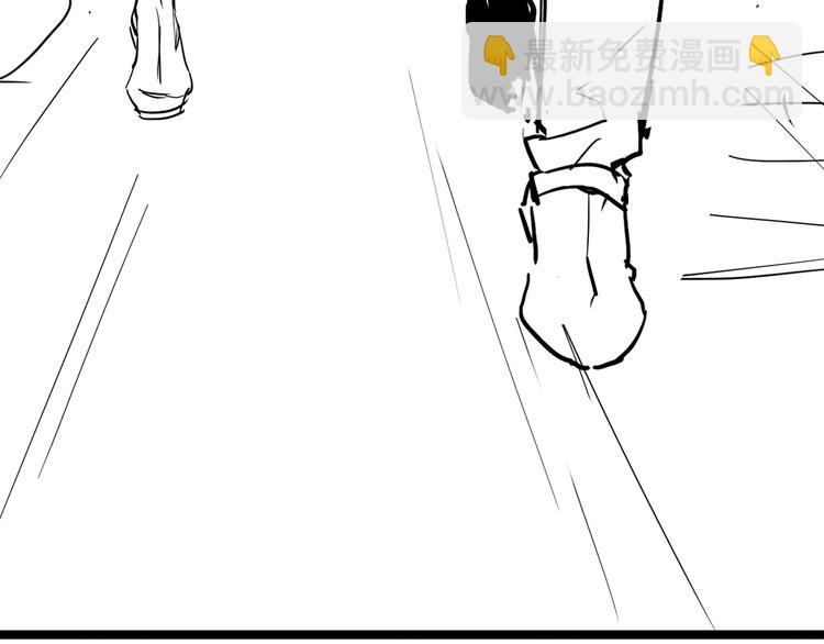 從末世崛起 - 第012話 貓與鼠(3/3) - 2