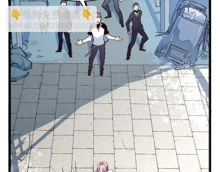 從末世崛起 - 第012話 貓與鼠(2/3) - 8