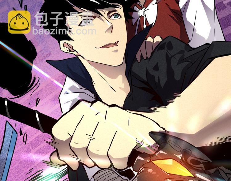 從末世崛起 - 第012話 貓與鼠(2/3) - 2