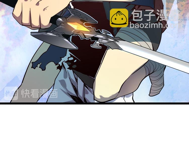 從末世崛起 - 第012話 貓與鼠(2/3) - 1