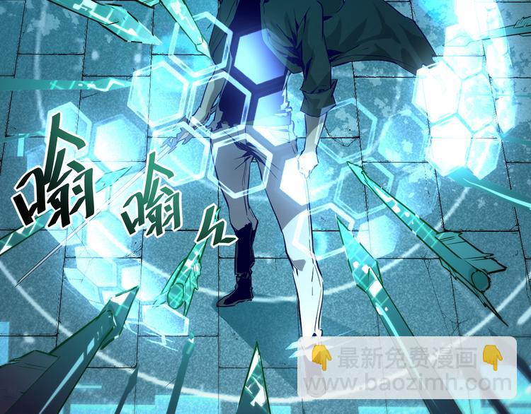 從末世崛起 - 第012話 貓與鼠(2/3) - 5