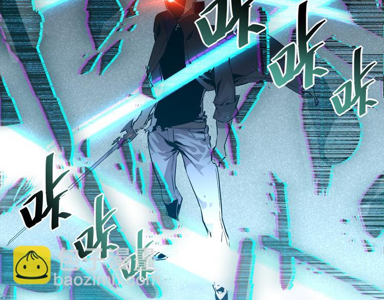 從末世崛起 - 第012話 貓與鼠(2/3) - 8