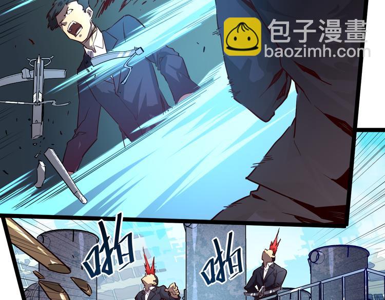 從末世崛起 - 第012話 貓與鼠(2/3) - 7