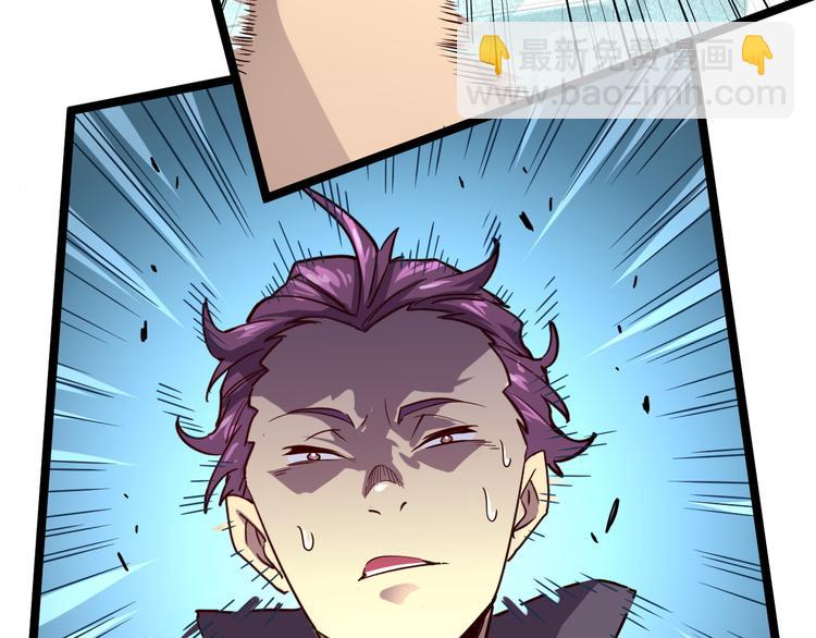 從末世崛起 - 第012話 貓與鼠(2/3) - 1