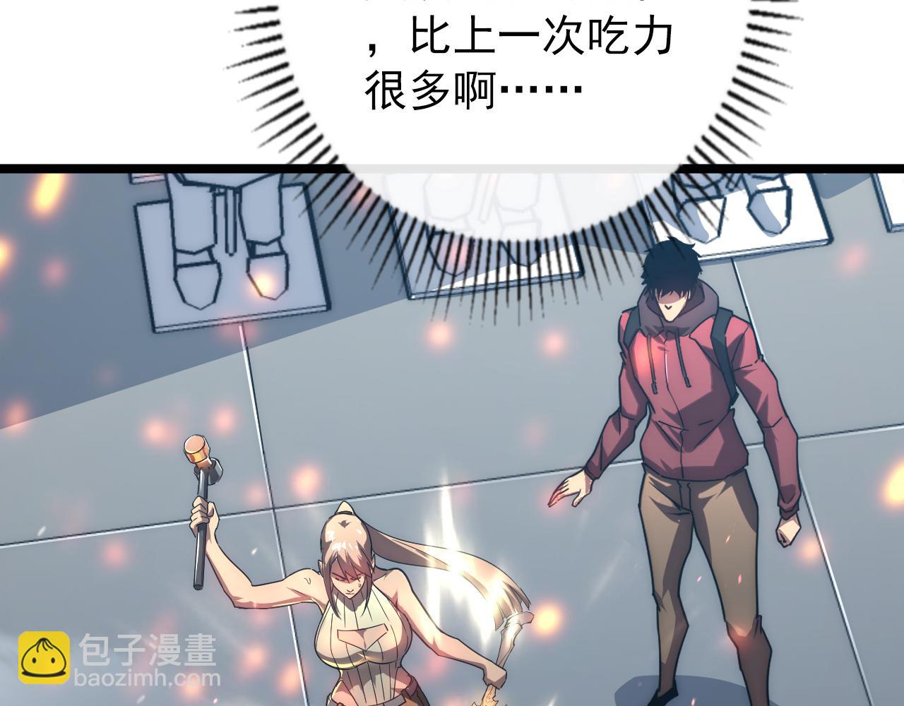 從末世崛起 - 121  鑄造神兵(3/3) - 3