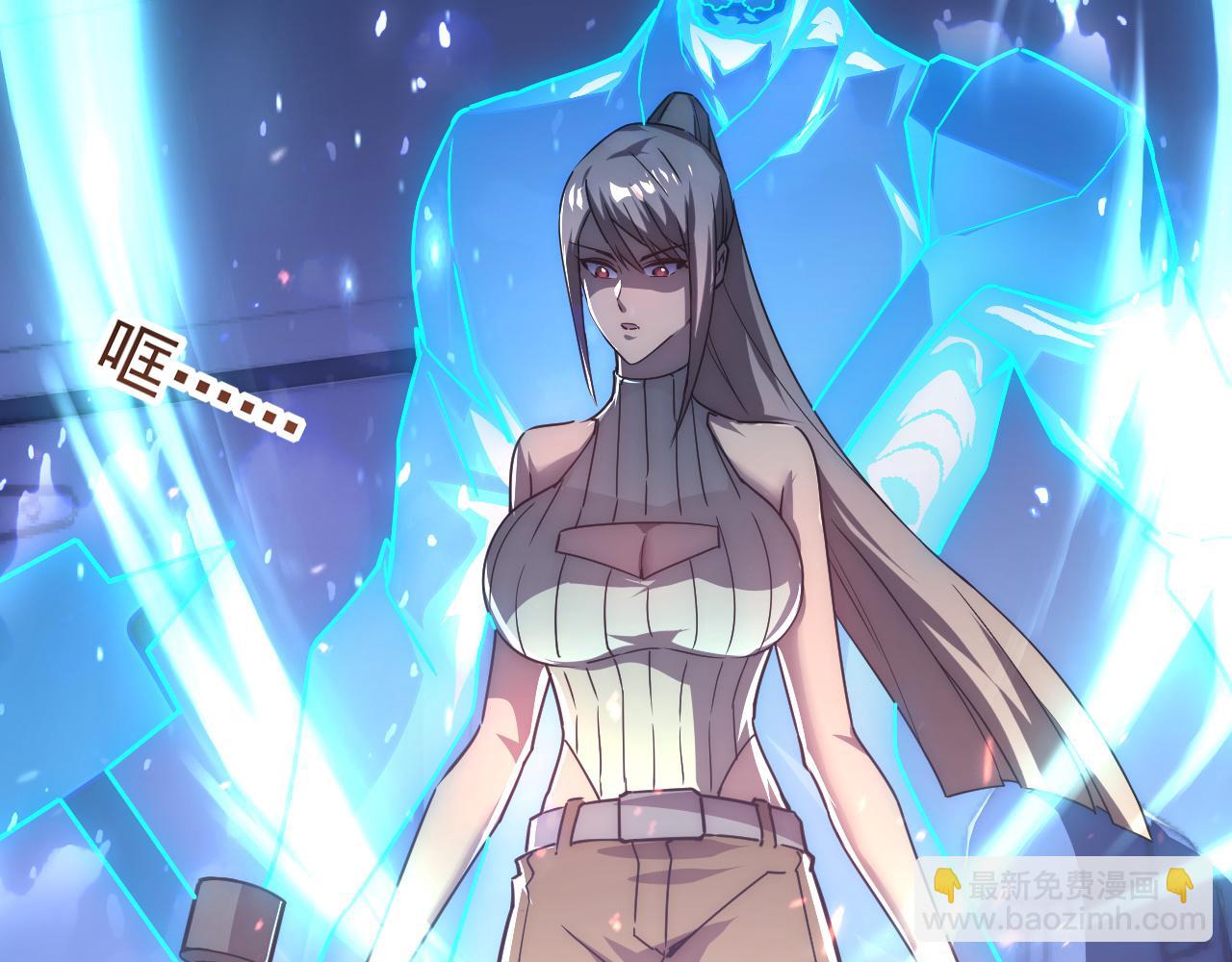 從末世崛起 - 121  鑄造神兵(3/3) - 2