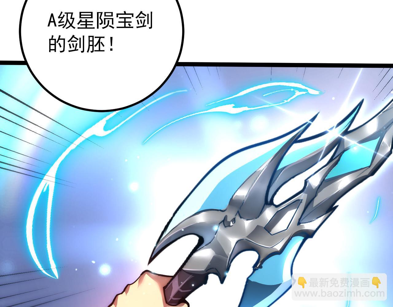 從末世崛起 - 121  鑄造神兵(3/3) - 5