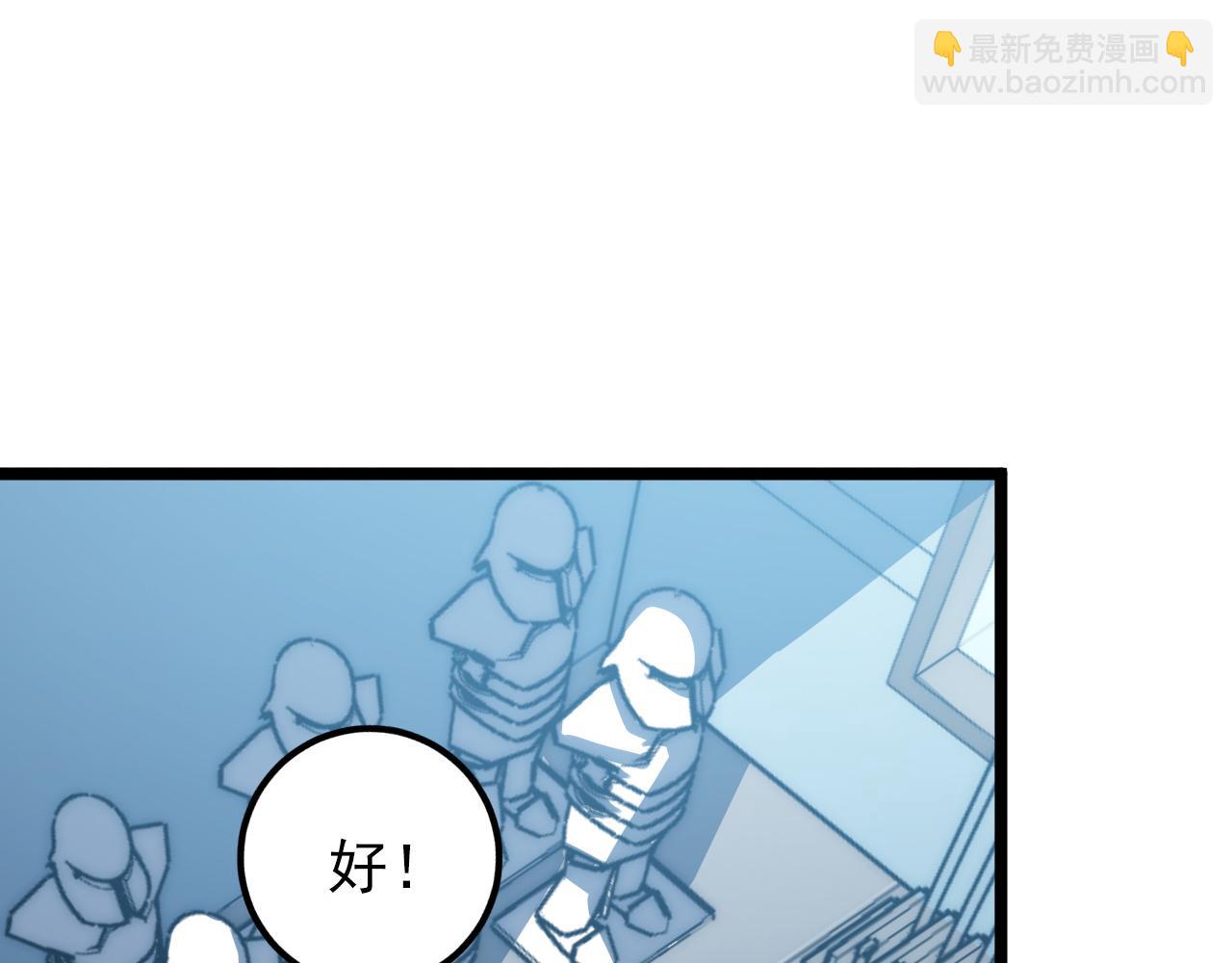 從末世崛起 - 121  鑄造神兵(3/3) - 2