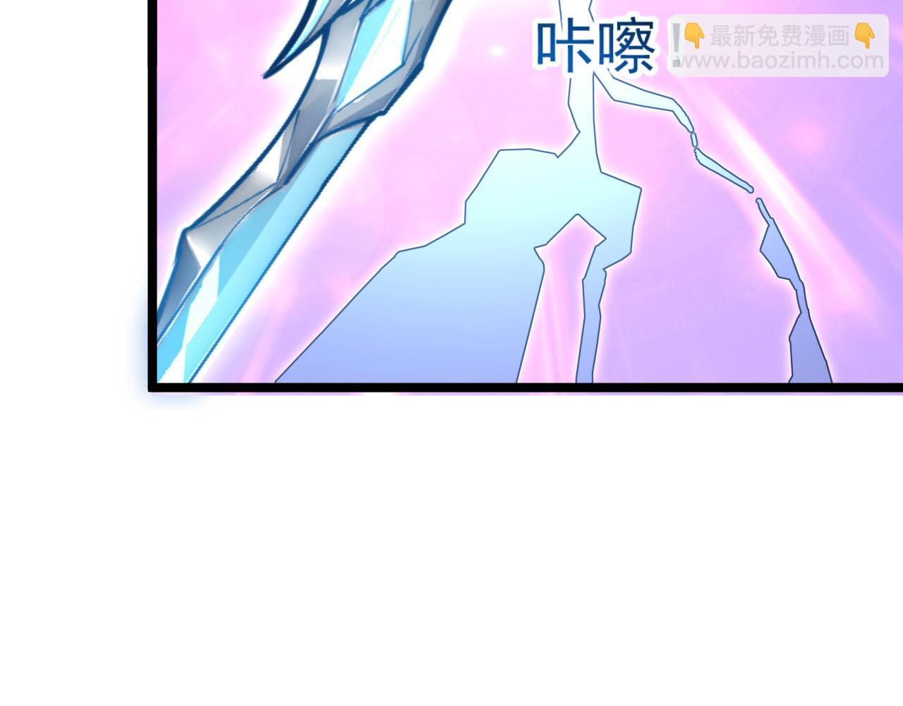 從末世崛起 - 121  鑄造神兵(3/3) - 6