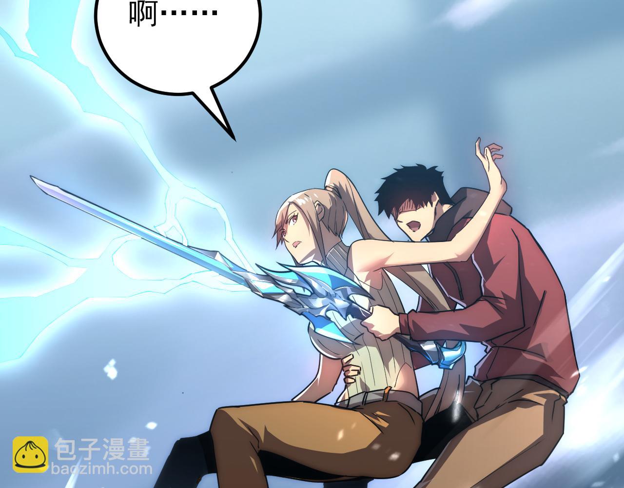 從末世崛起 - 121  鑄造神兵(3/3) - 8