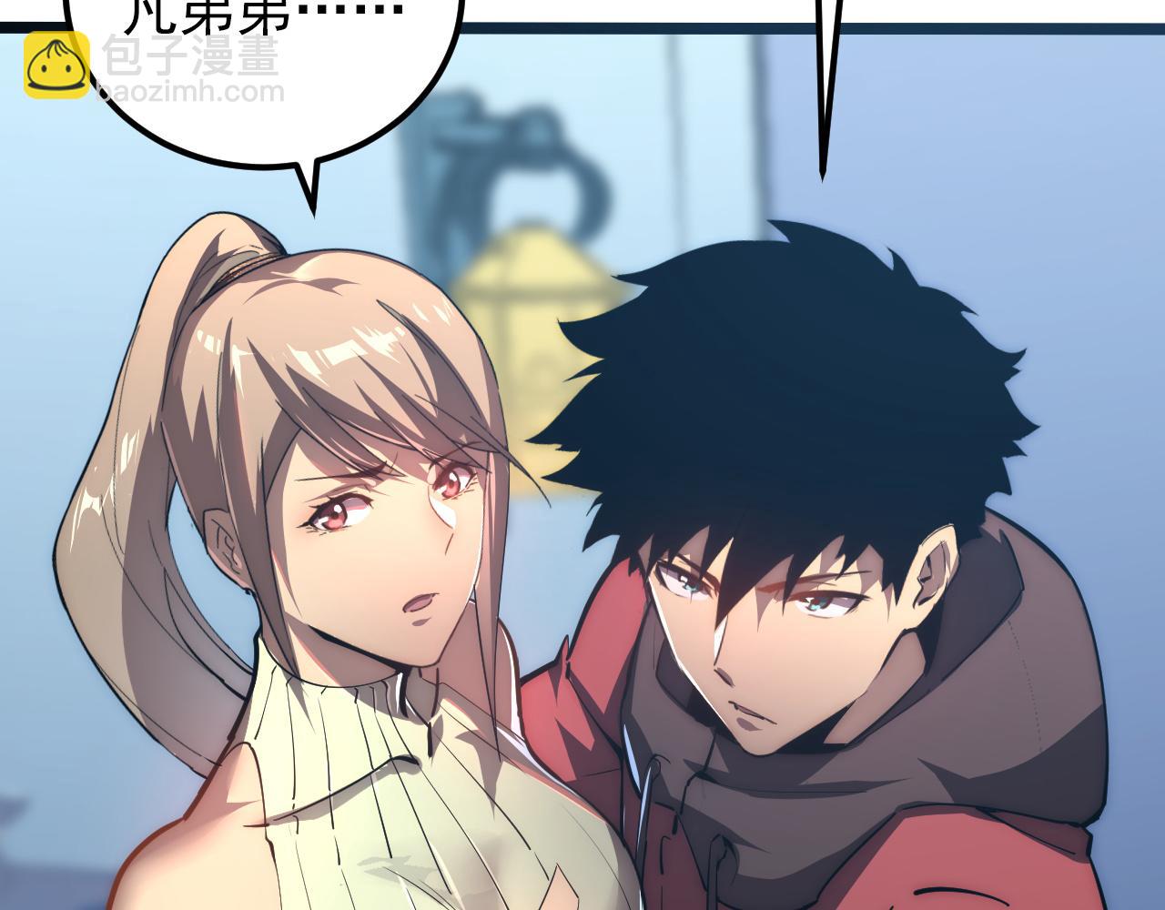 從末世崛起 - 121  鑄造神兵(3/3) - 4