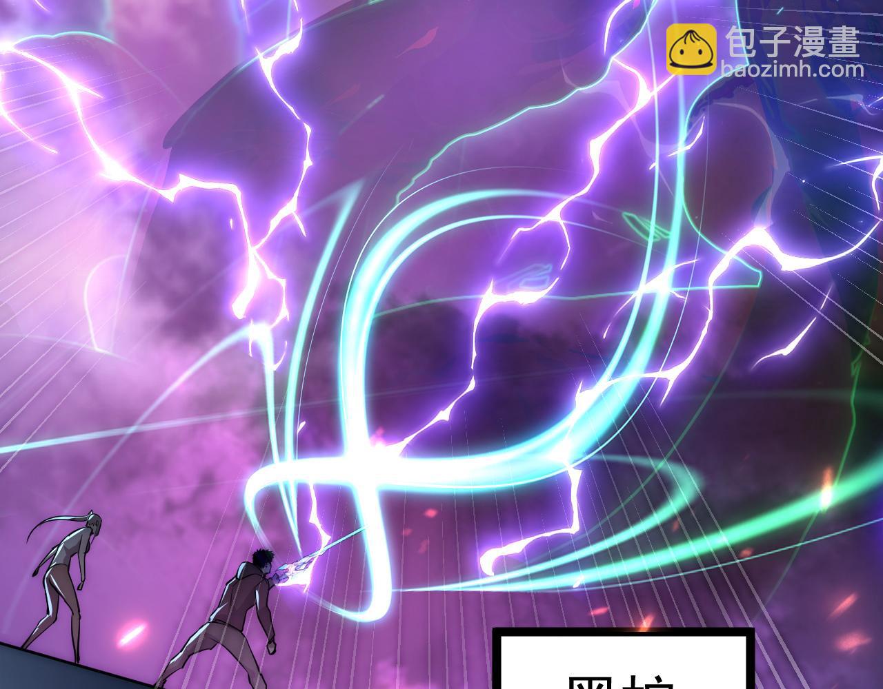 從末世崛起 - 121  鑄造神兵(3/3) - 1