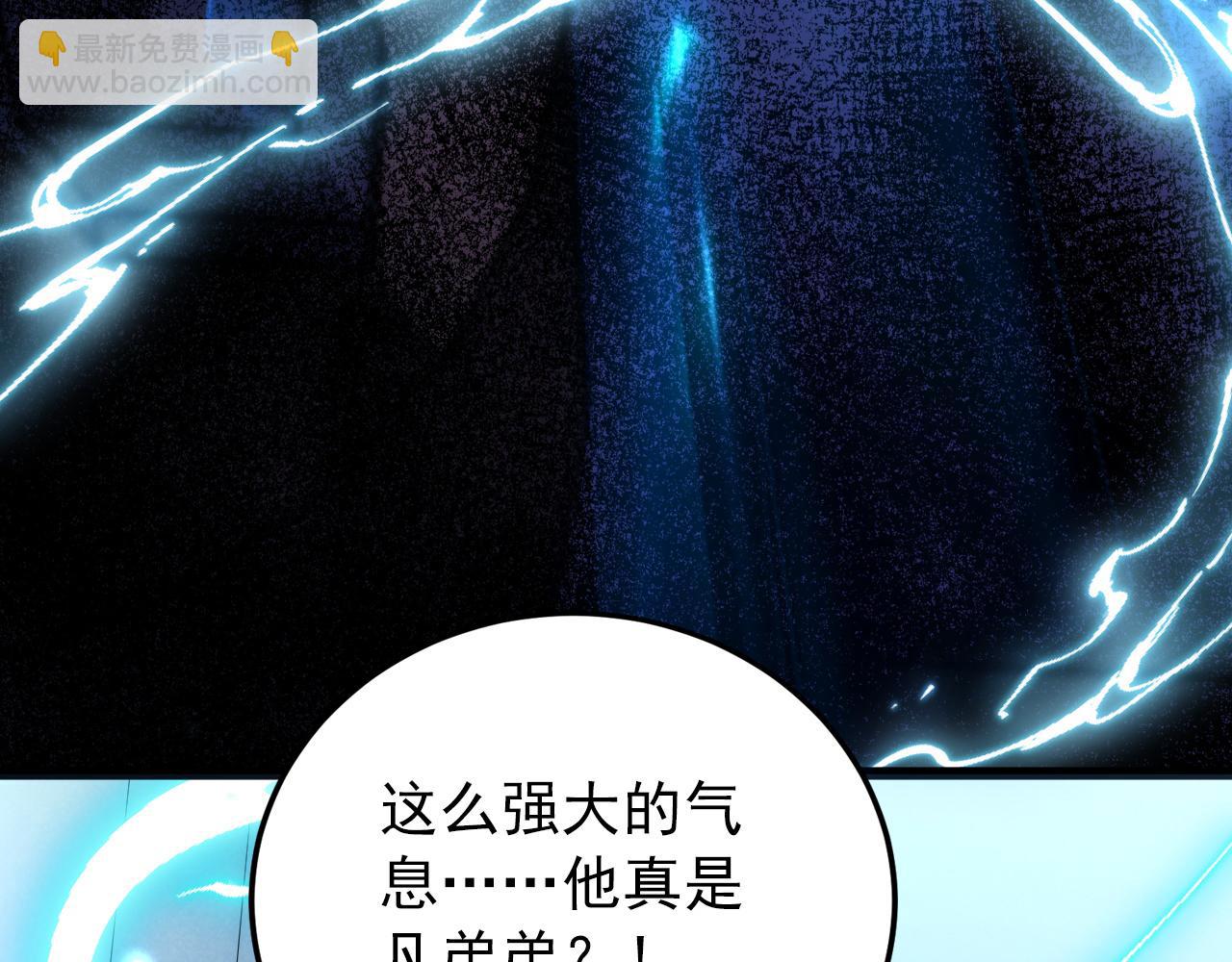 從末世崛起 - 121  鑄造神兵(3/3) - 2