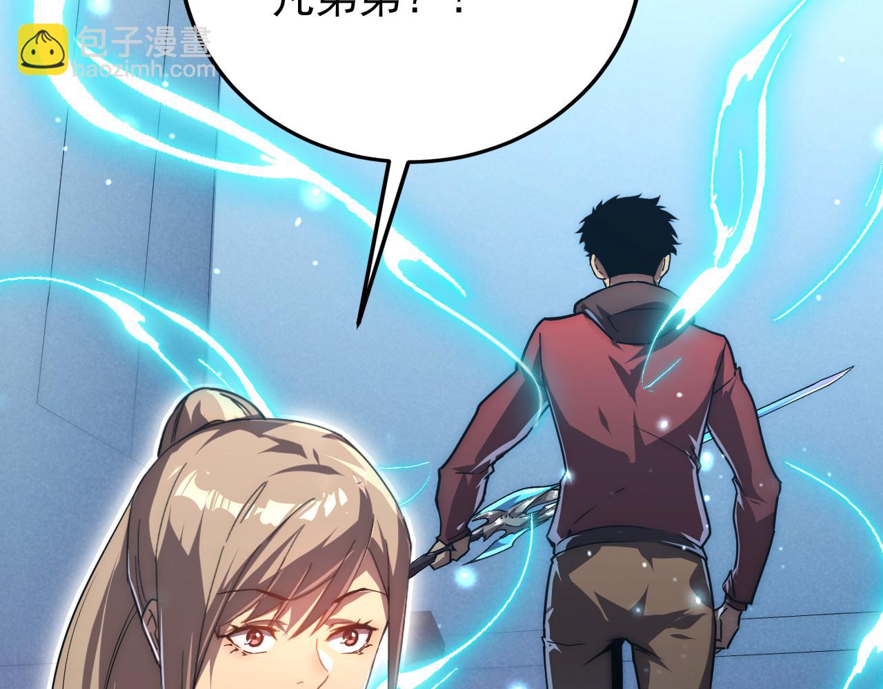 從末世崛起 - 121  鑄造神兵(3/3) - 3