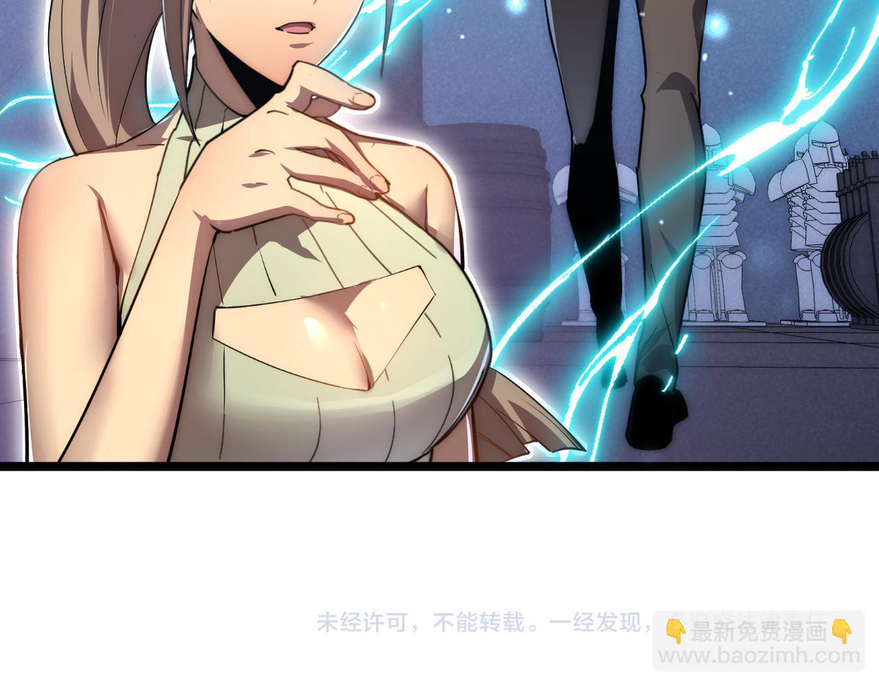 從末世崛起 - 121  鑄造神兵(3/3) - 4