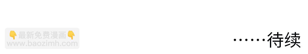 從末世崛起 - 121  鑄造神兵(3/3) - 5