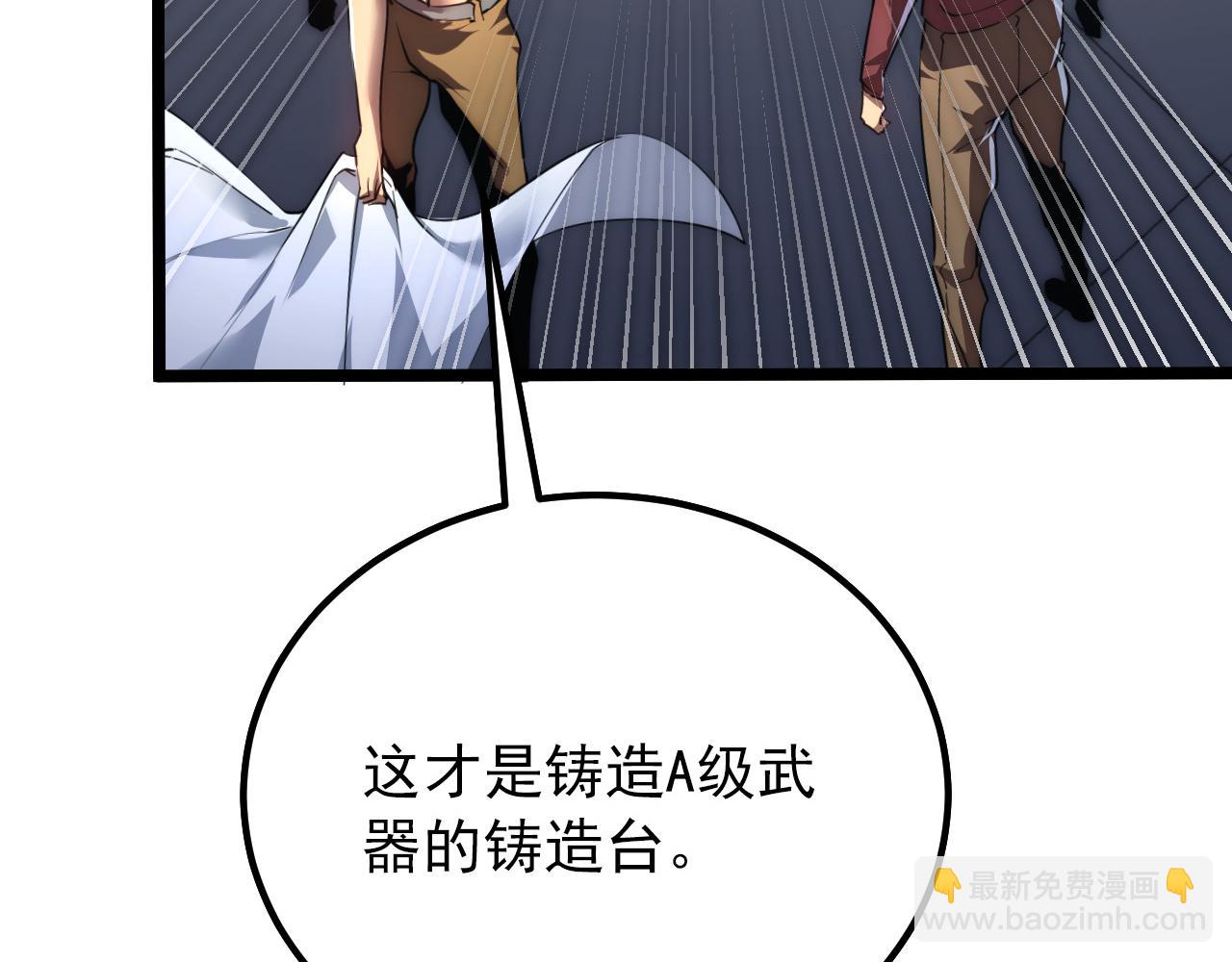 從末世崛起 - 121  鑄造神兵(2/3) - 7