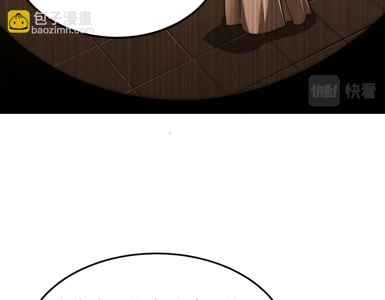 從末世崛起 - 121  鑄造神兵(2/3) - 2