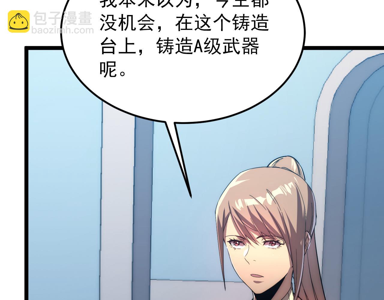 從末世崛起 - 121  鑄造神兵(2/3) - 4