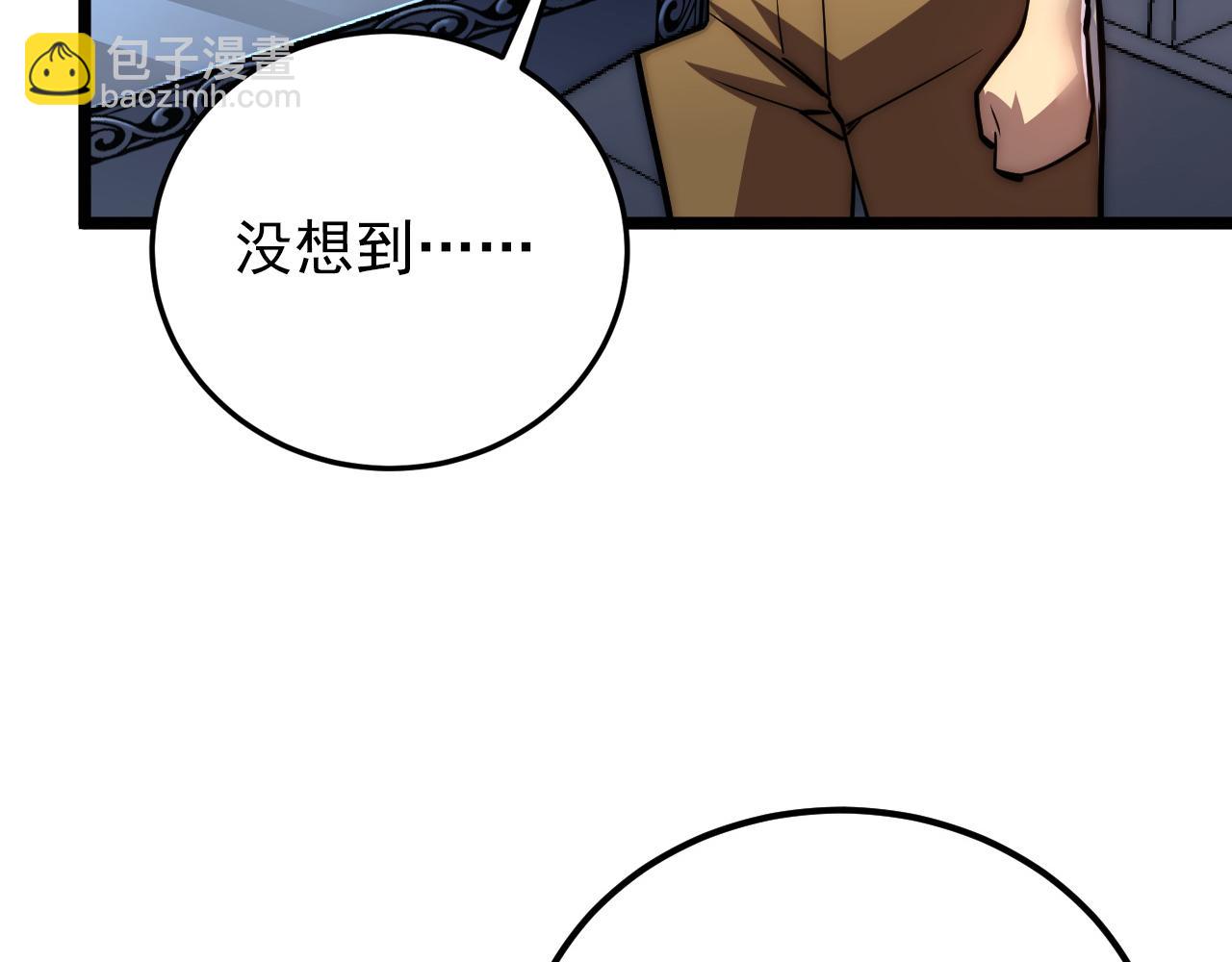 從末世崛起 - 121  鑄造神兵(2/3) - 6