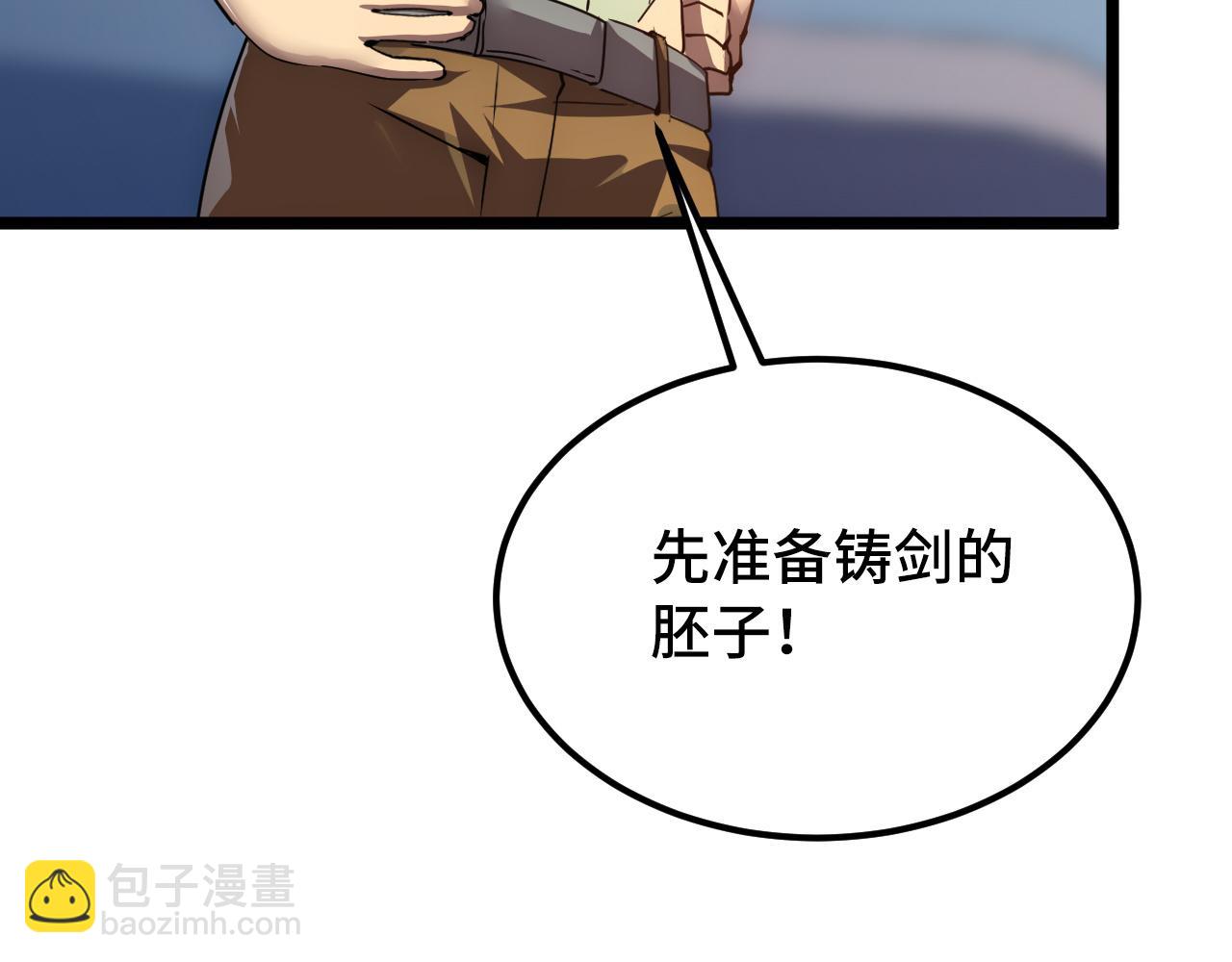 從末世崛起 - 121  鑄造神兵(2/3) - 4