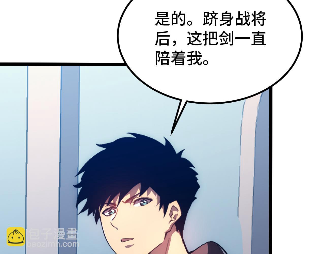 從末世崛起 - 121  鑄造神兵(2/3) - 5