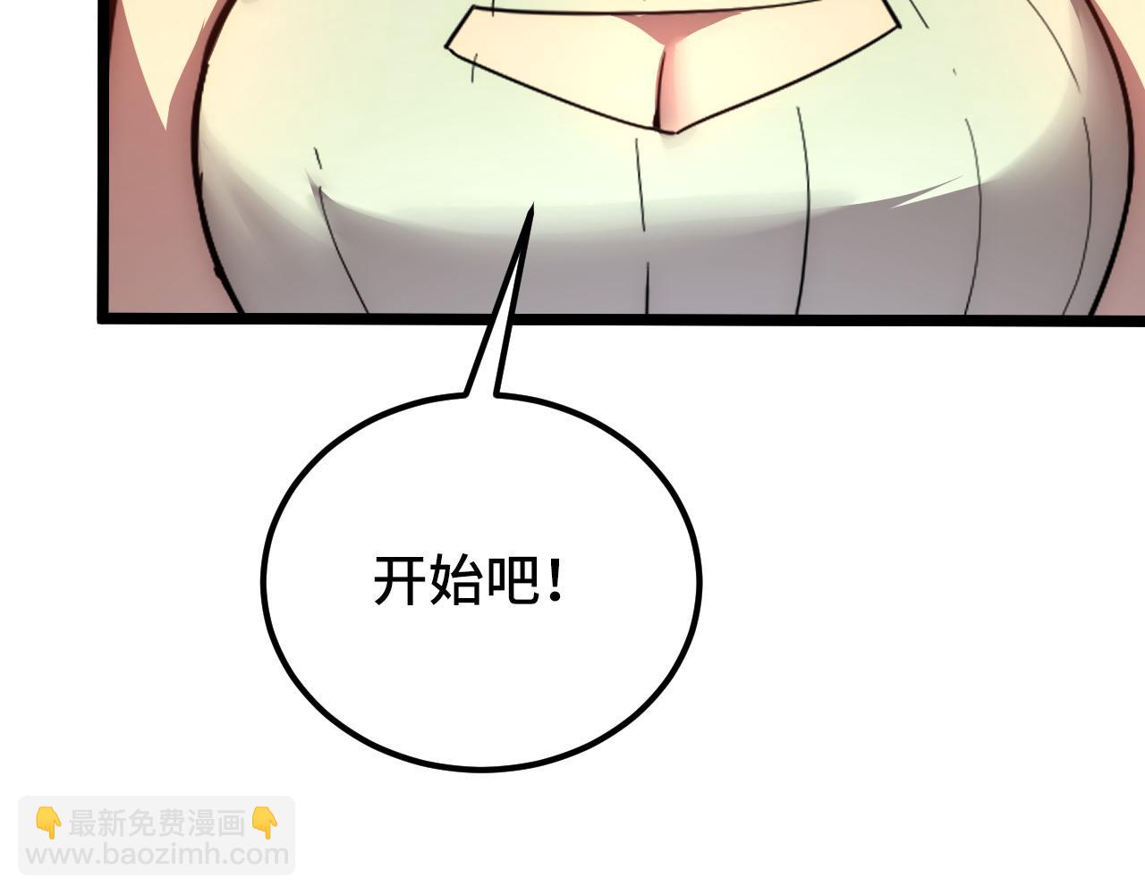 從末世崛起 - 121  鑄造神兵(2/3) - 2