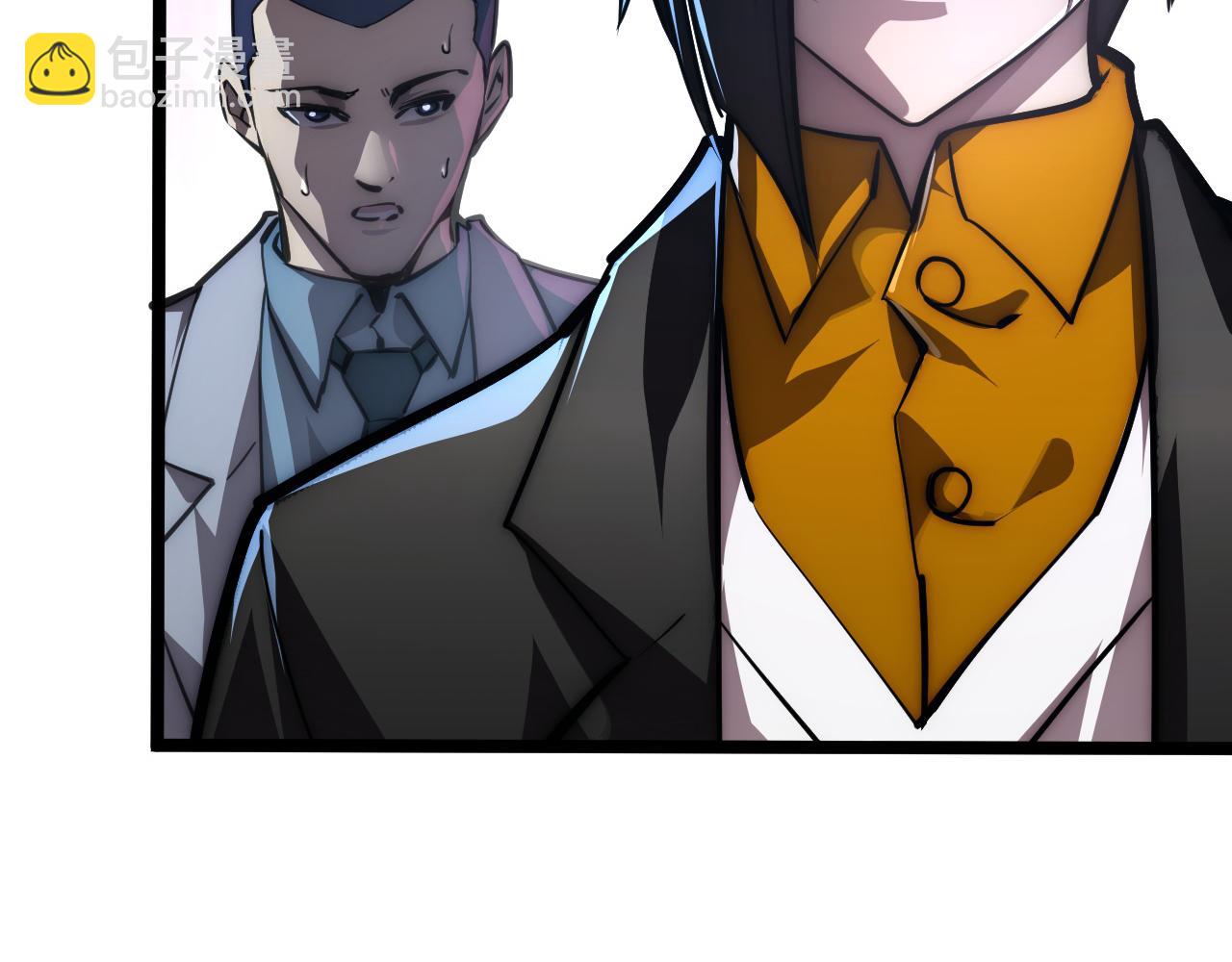 從末世崛起 - 123 劍名-伐罪(2/4) - 6