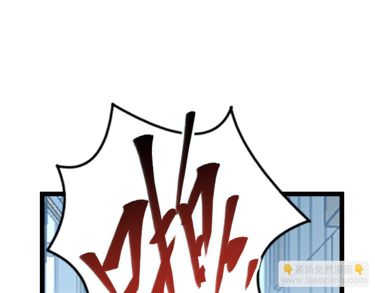 從末世崛起 - 123 劍名-伐罪(3/4) - 7