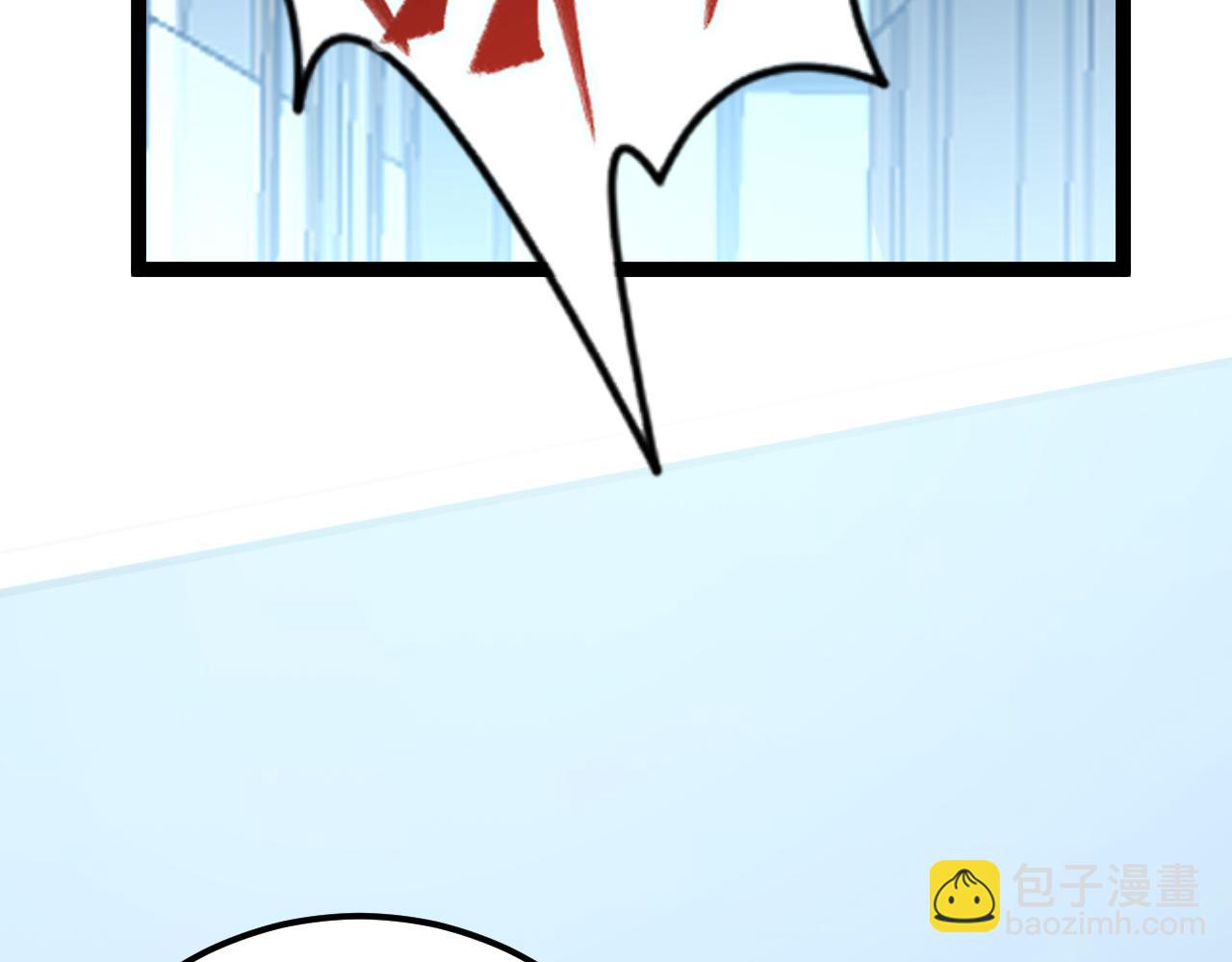 從末世崛起 - 123 劍名-伐罪(3/4) - 8