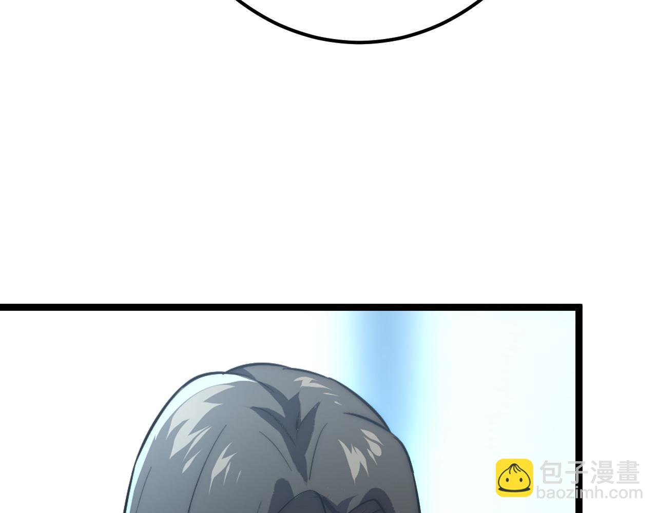 從末世崛起 - 123 劍名-伐罪(3/4) - 1