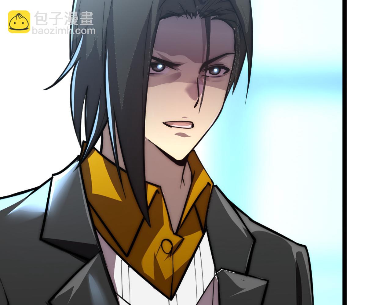 從末世崛起 - 123 劍名-伐罪(3/4) - 2