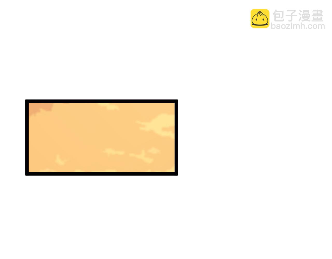 從末世崛起 - 123 劍名-伐罪(3/4) - 4