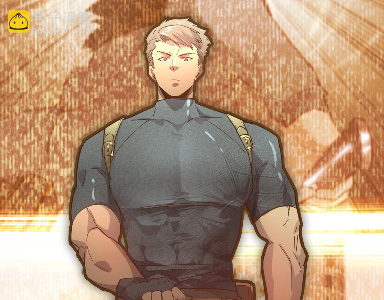 從末世崛起 - 123 劍名-伐罪(3/4) - 5