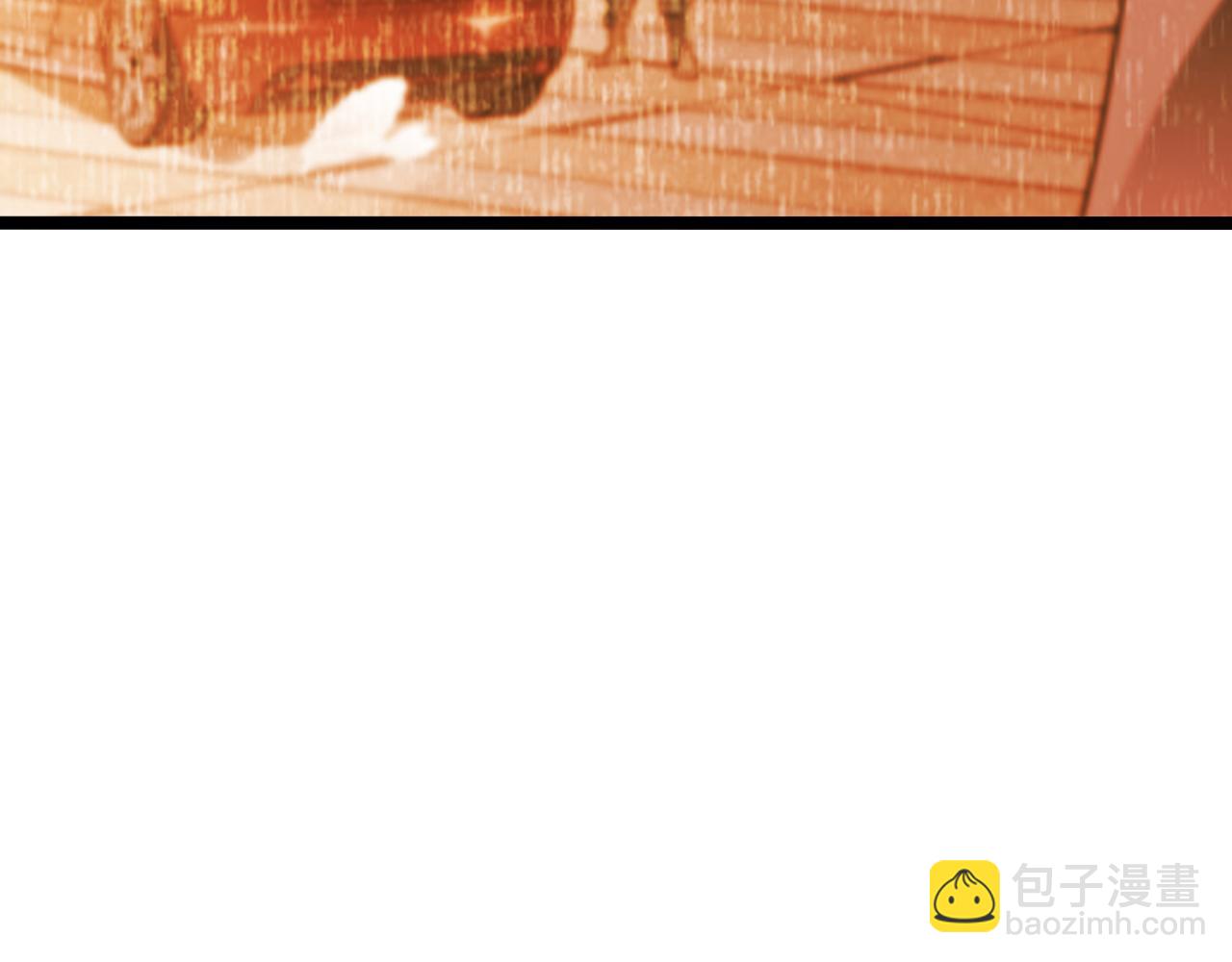 從末世崛起 - 123 劍名-伐罪(3/4) - 8