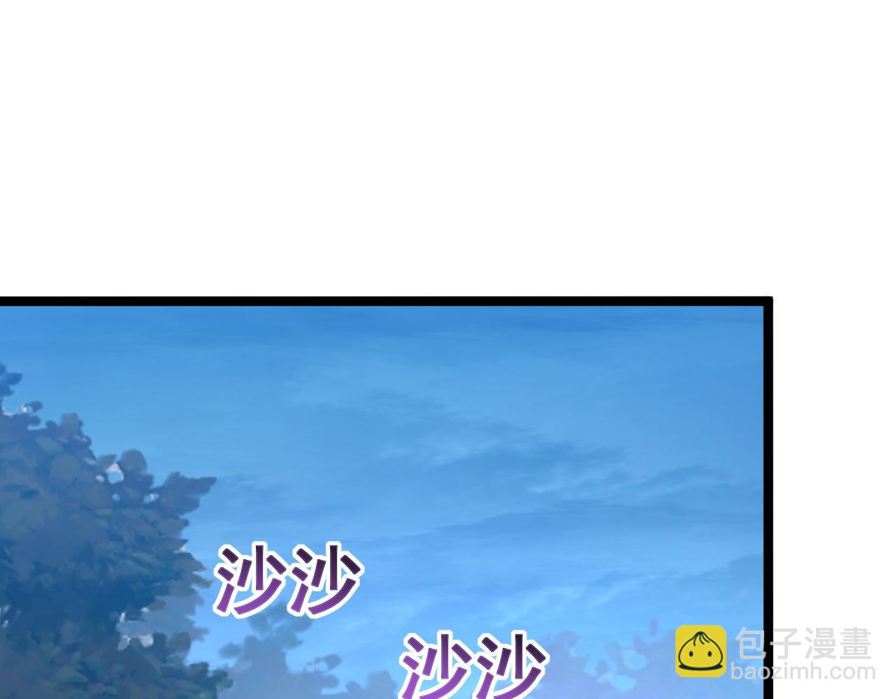 從末世崛起 - 123 劍名-伐罪(3/4) - 1