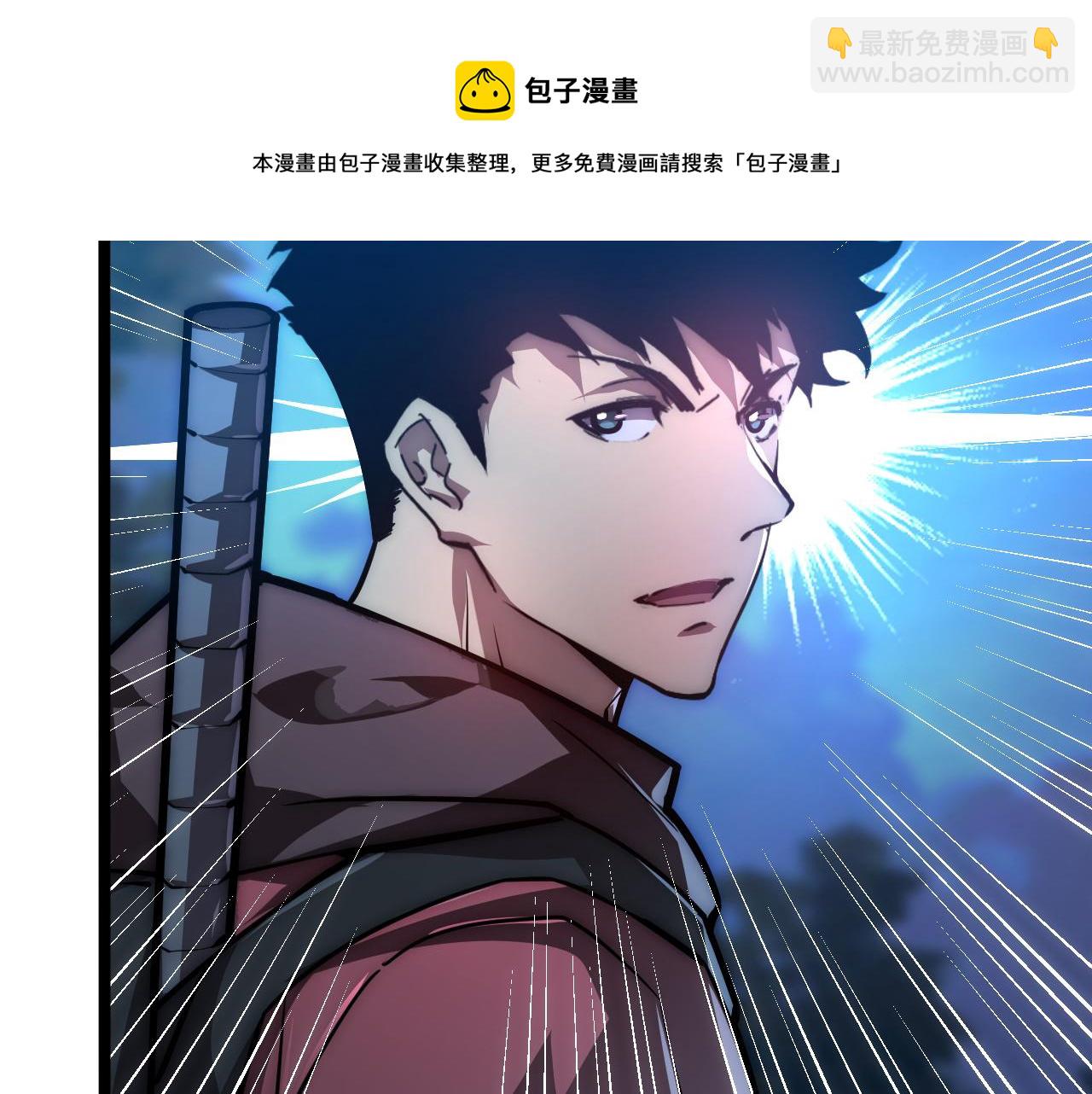 從末世崛起 - 123 劍名-伐罪(3/4) - 4