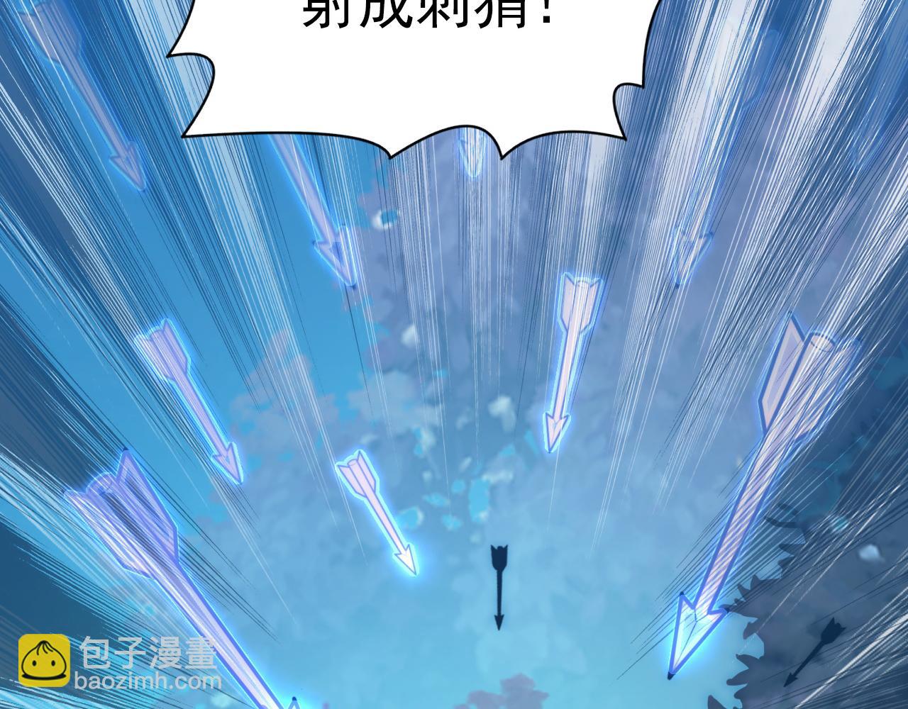 從末世崛起 - 123 劍名-伐罪(3/4) - 6