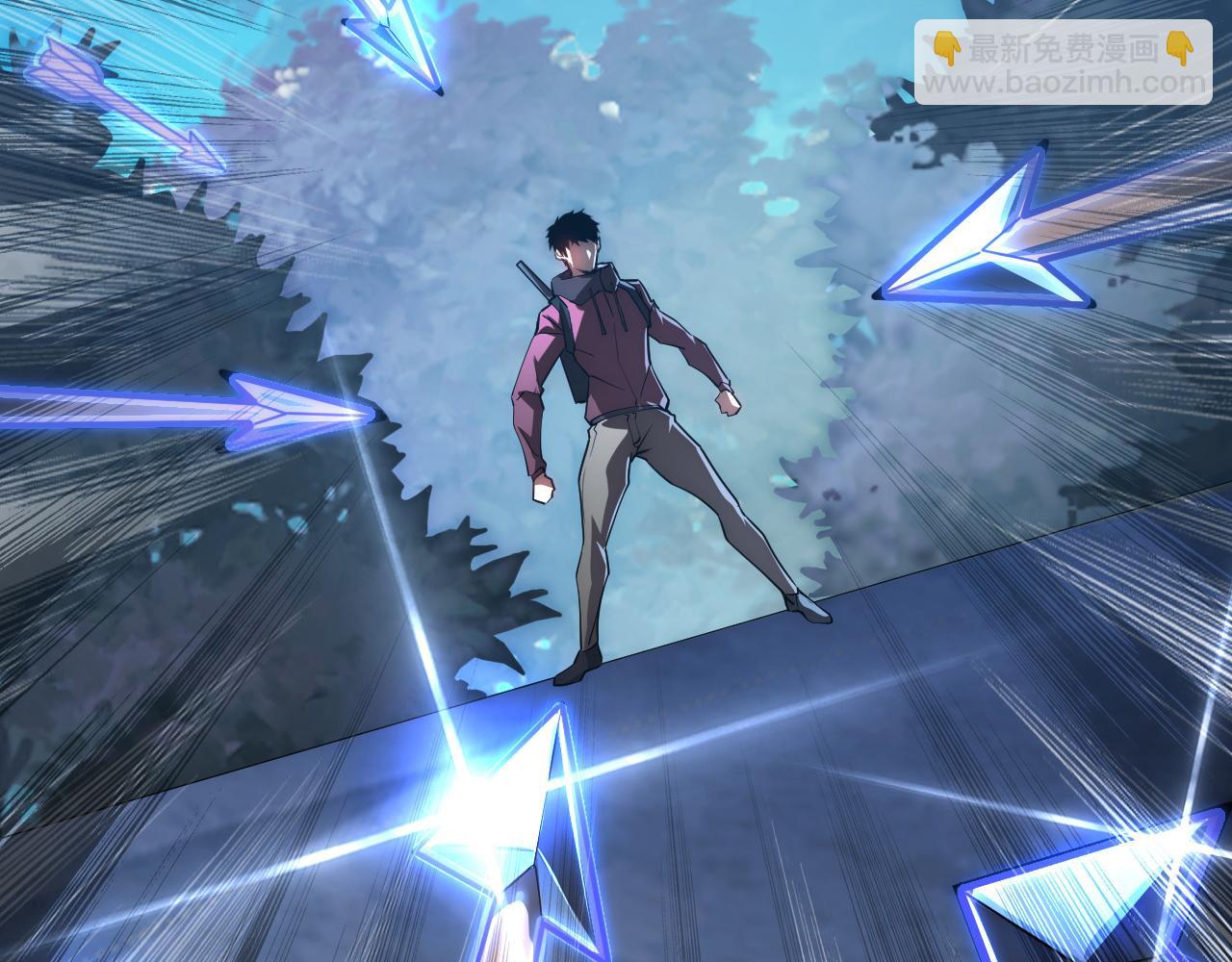 從末世崛起 - 123 劍名-伐罪(4/4) - 1