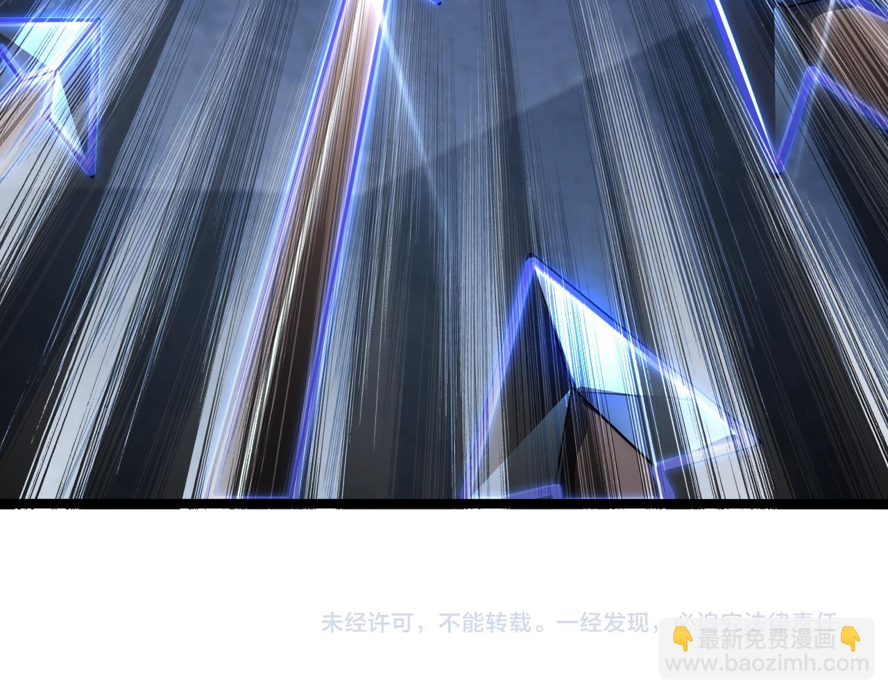 從末世崛起 - 123 劍名-伐罪(4/4) - 2