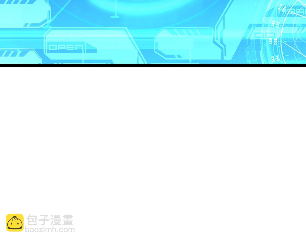 從末世崛起 - 123 劍名-伐罪(1/4) - 2