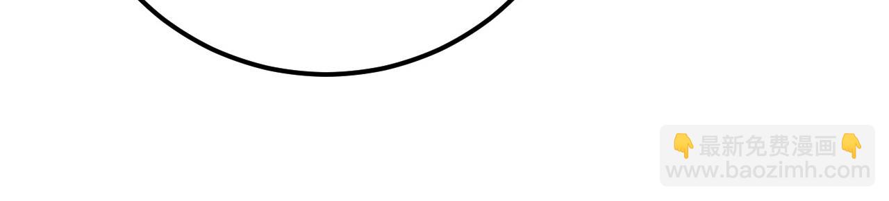 從末世崛起 - 123 劍名-伐罪(1/4) - 6