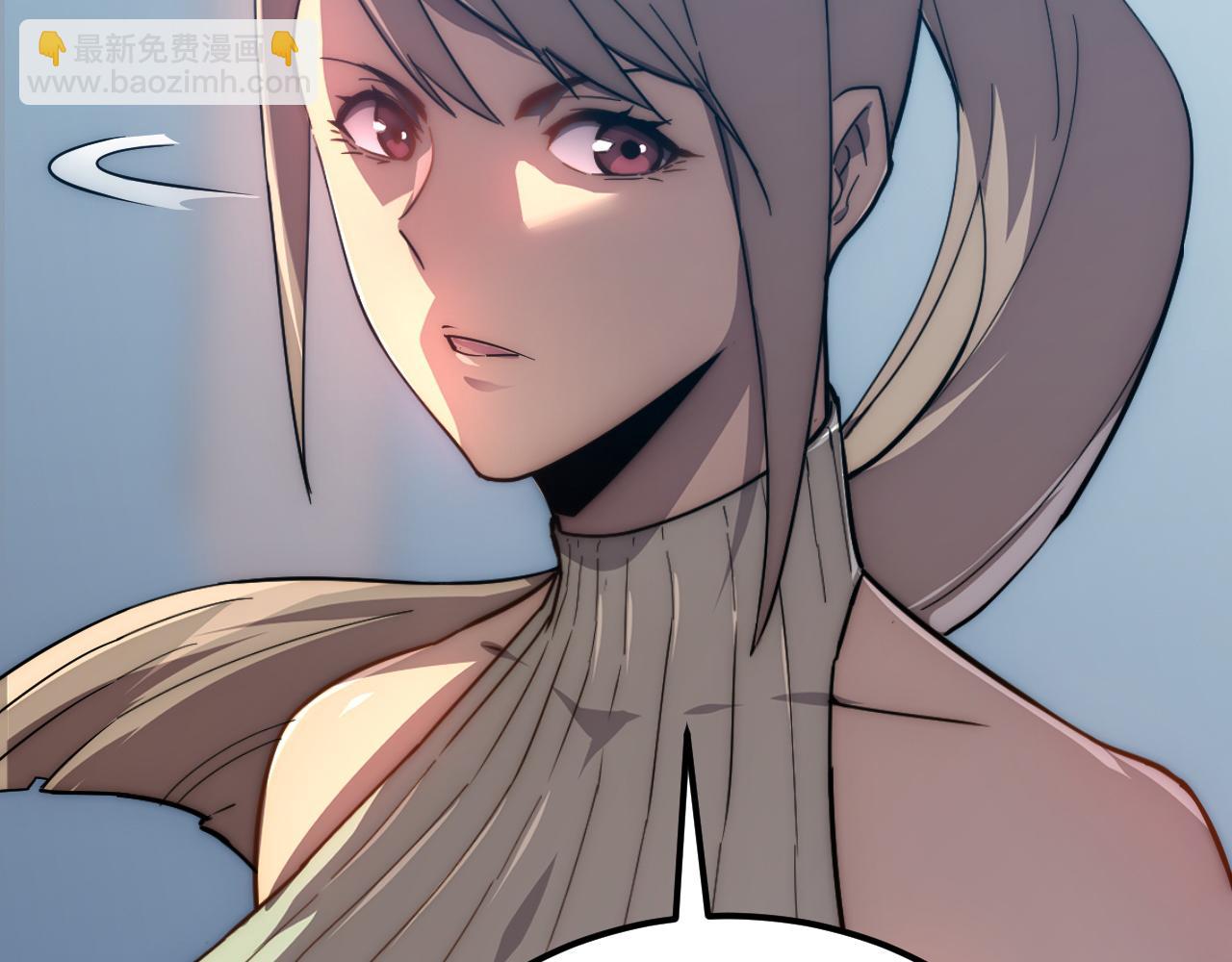 從末世崛起 - 123 劍名-伐罪(1/4) - 6