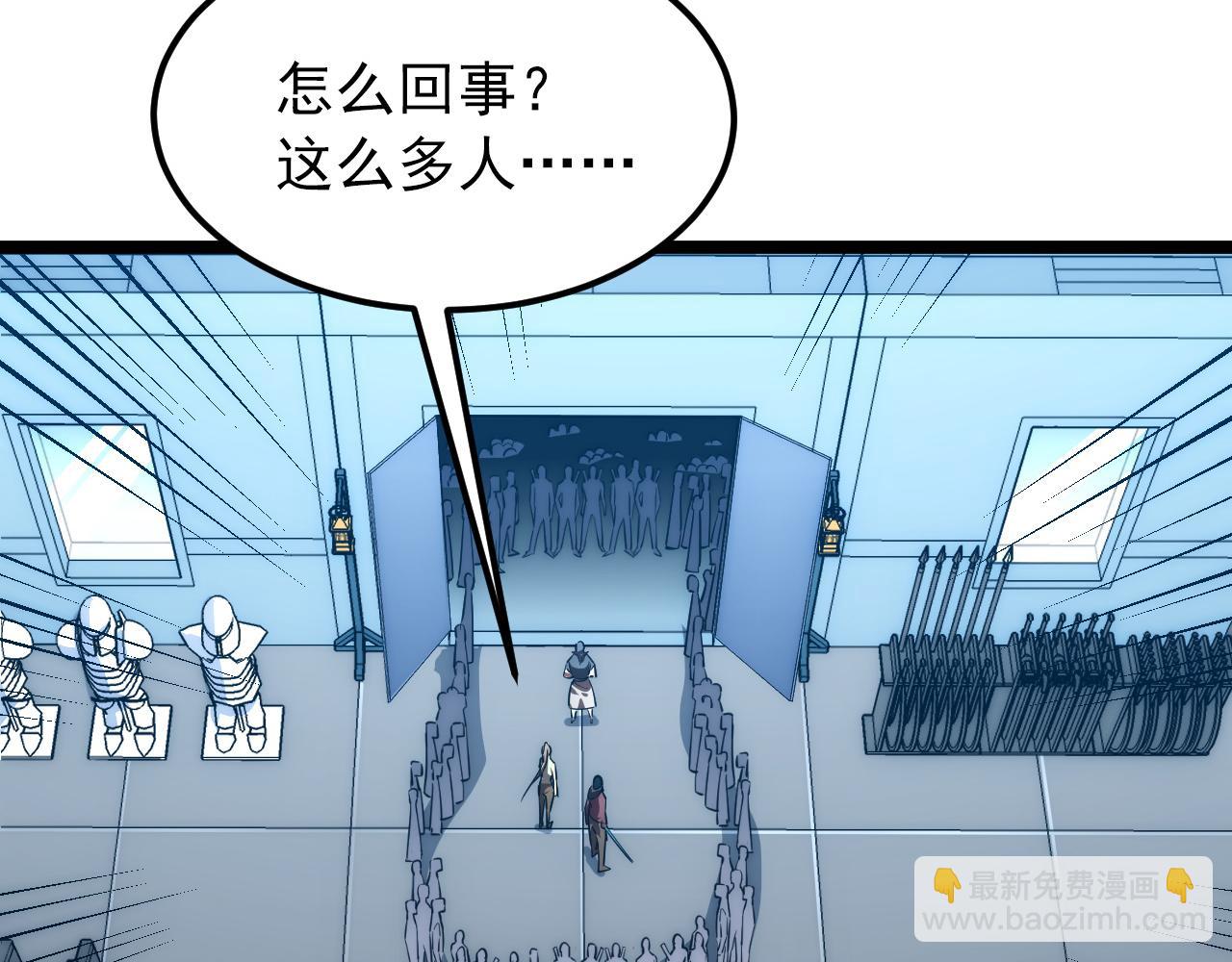 從末世崛起 - 123 劍名-伐罪(1/4) - 8