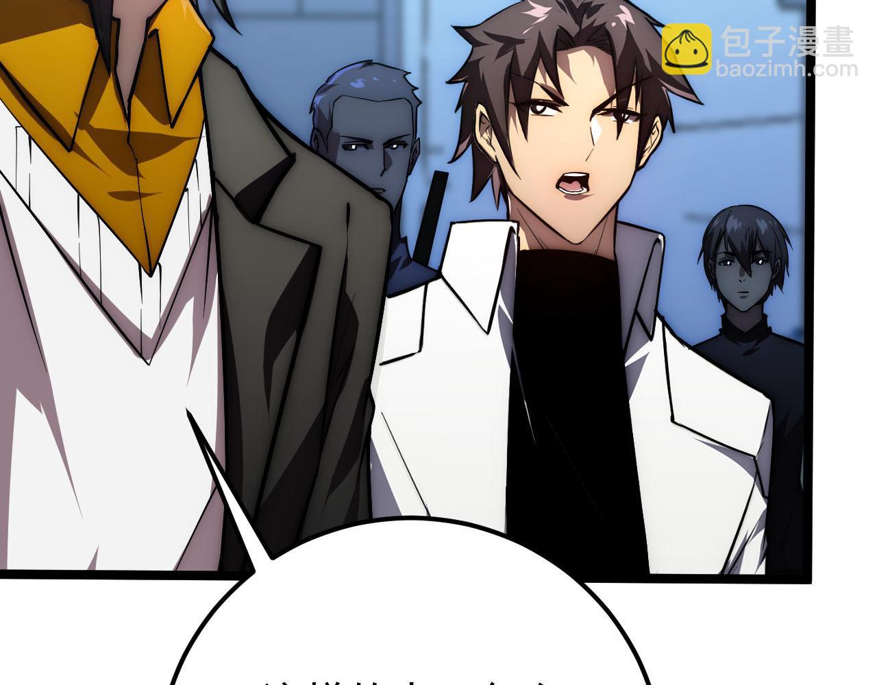 從末世崛起 - 123 劍名-伐罪(2/4) - 8