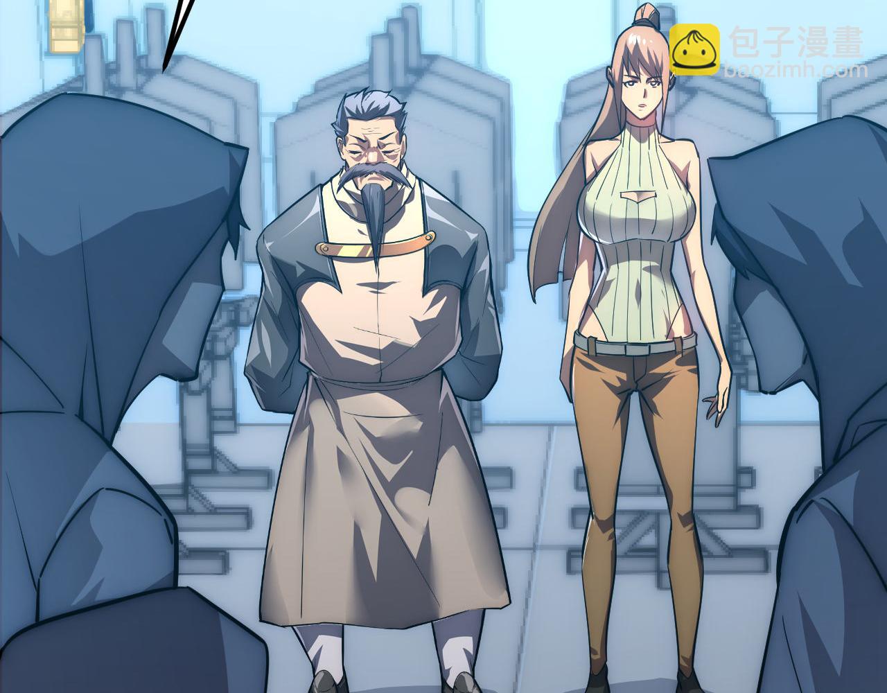 從末世崛起 - 123 劍名-伐罪(2/4) - 7