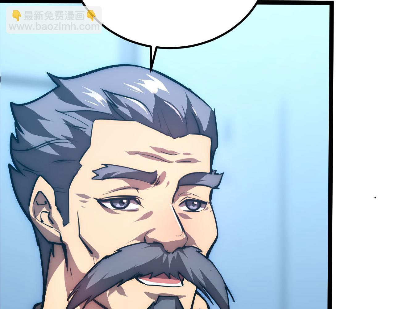 從末世崛起 - 123 劍名-伐罪(2/4) - 2