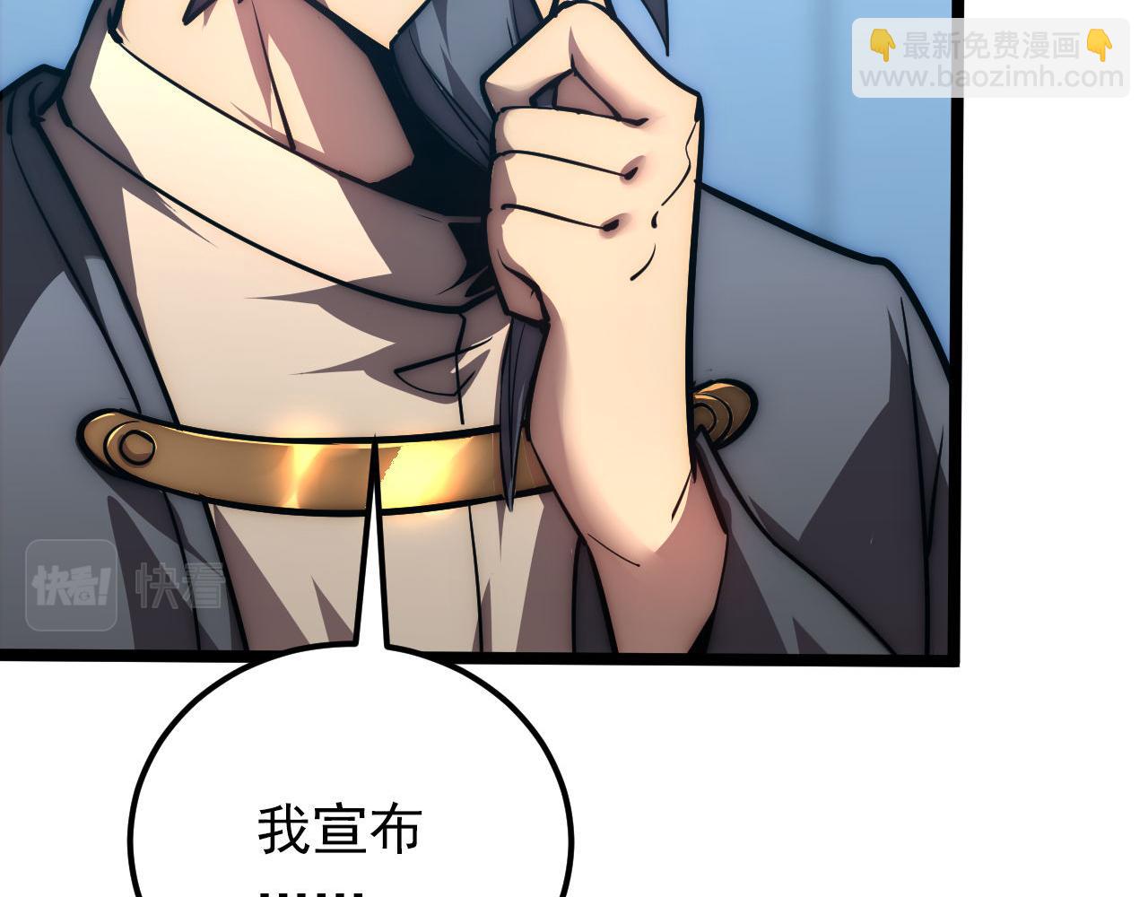 從末世崛起 - 123 劍名-伐罪(2/4) - 3