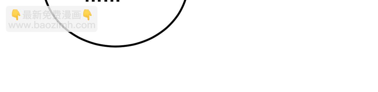 從末世崛起 - 123 劍名-伐罪(2/4) - 4